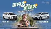 丰田汽车1月全球产量增5.6%,全球销量增0.1%