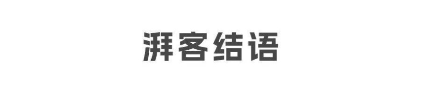 这次,智界更靠近华为了