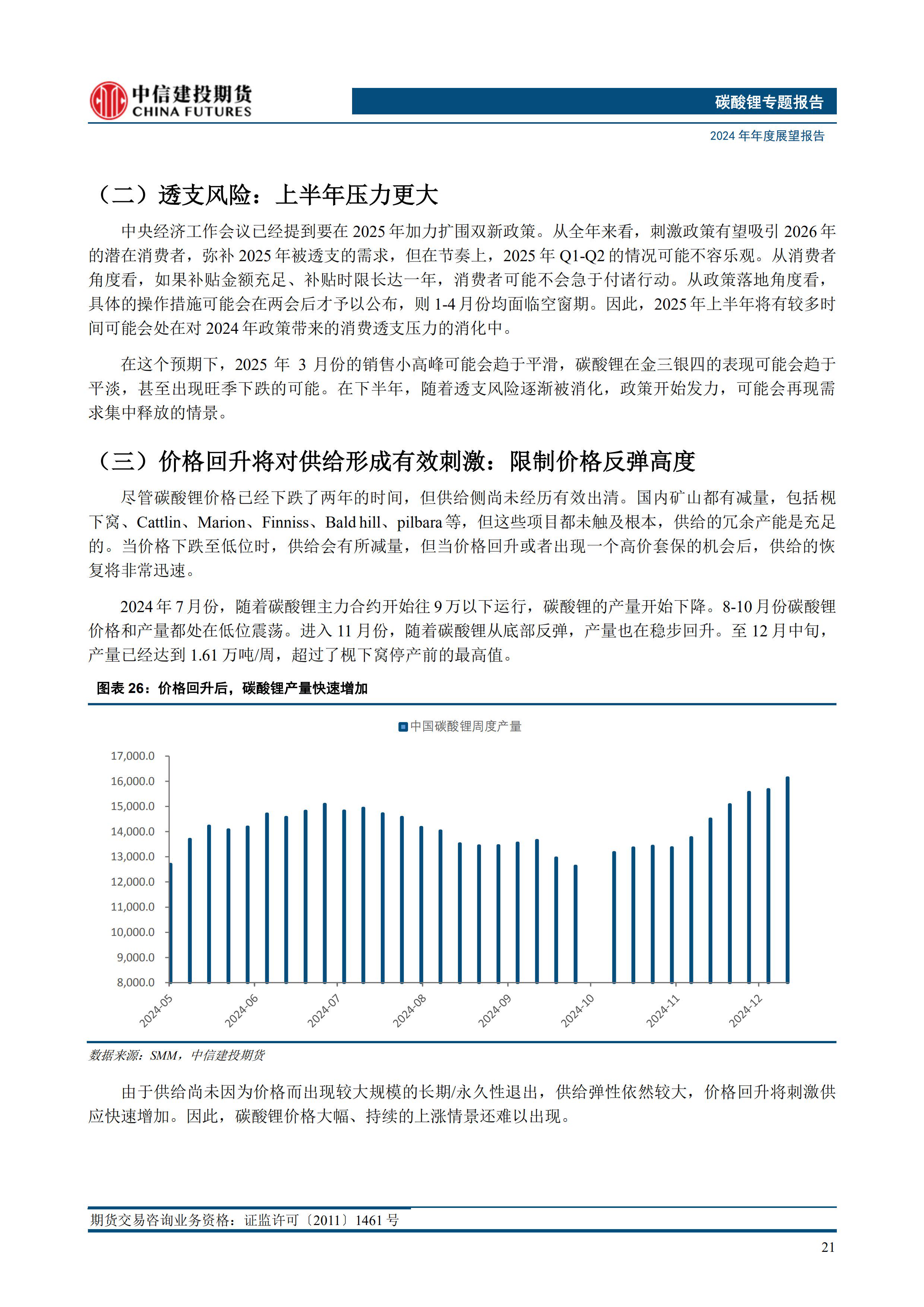 再现流量争夺战，网约车市场2025年能否迎来曙光？