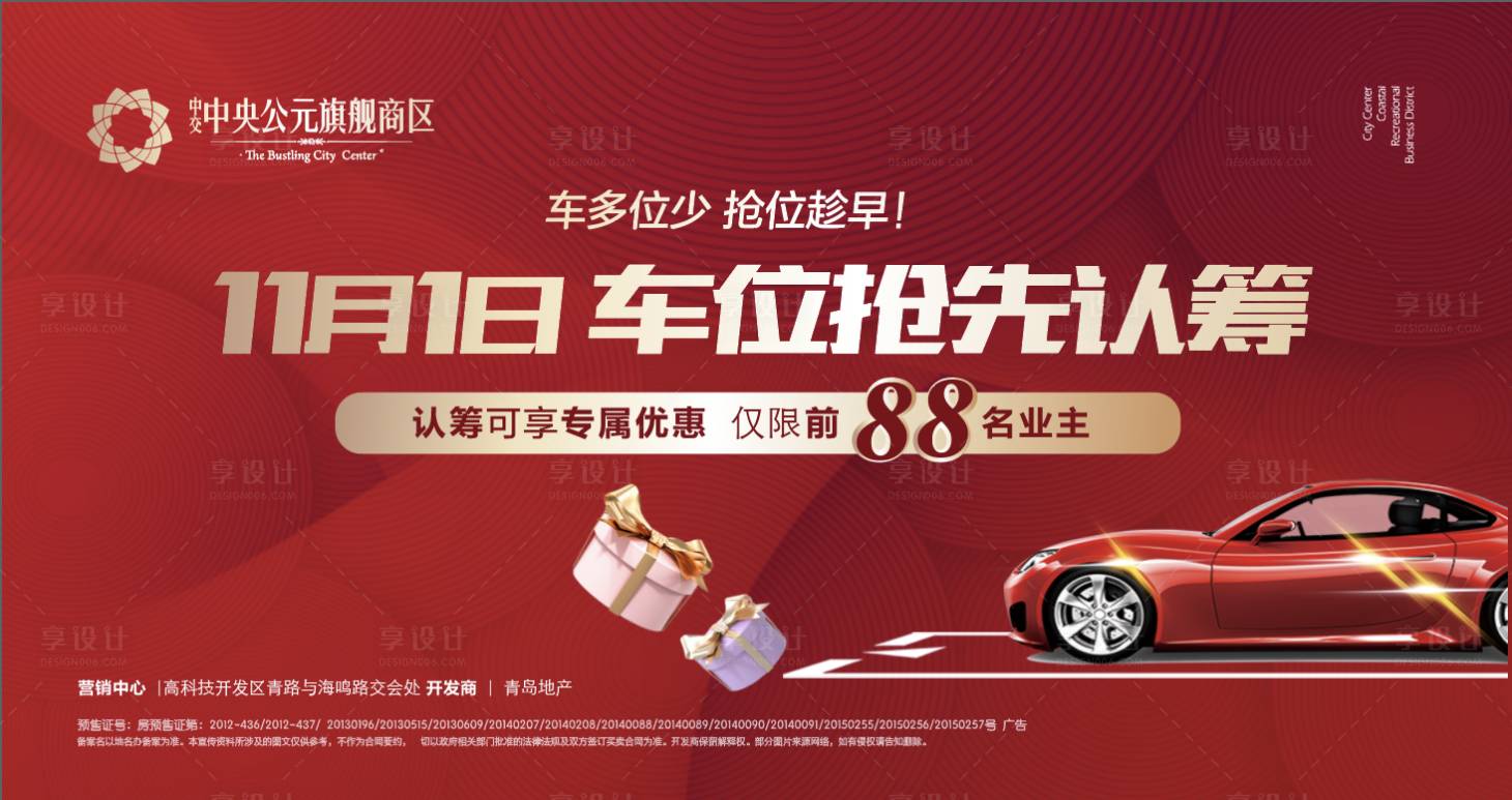 车企打响 AI 抢位战