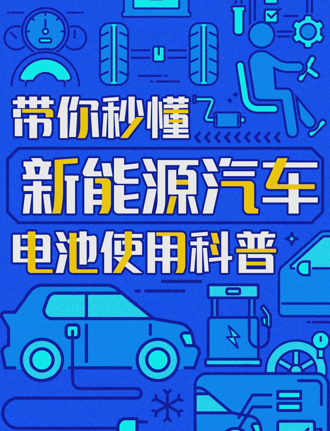 “点刹”中前行!11月电池新能源产业链投资扩产大盘点