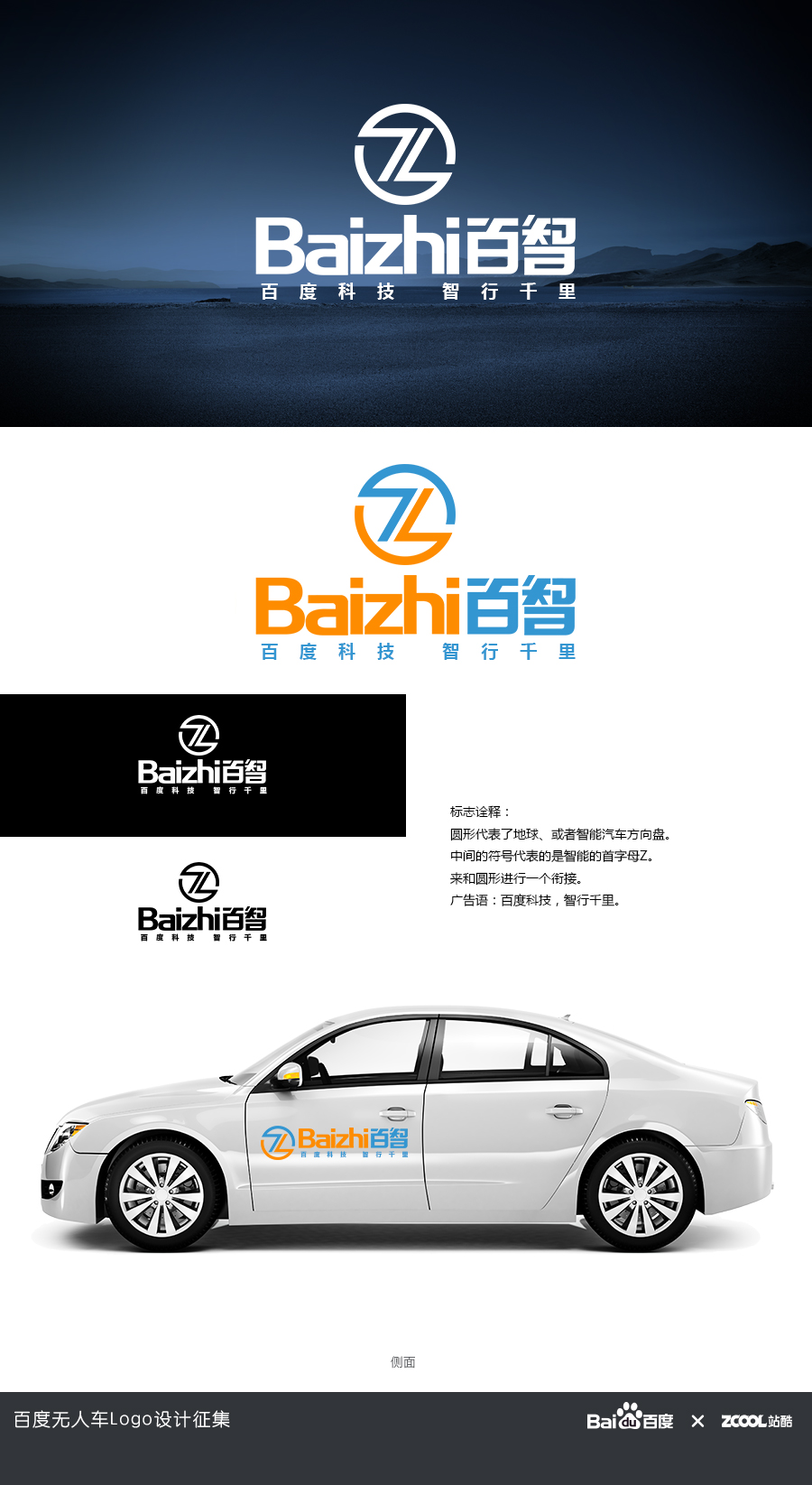 力帆科技改名千里科技,战略聚焦“AI+车”