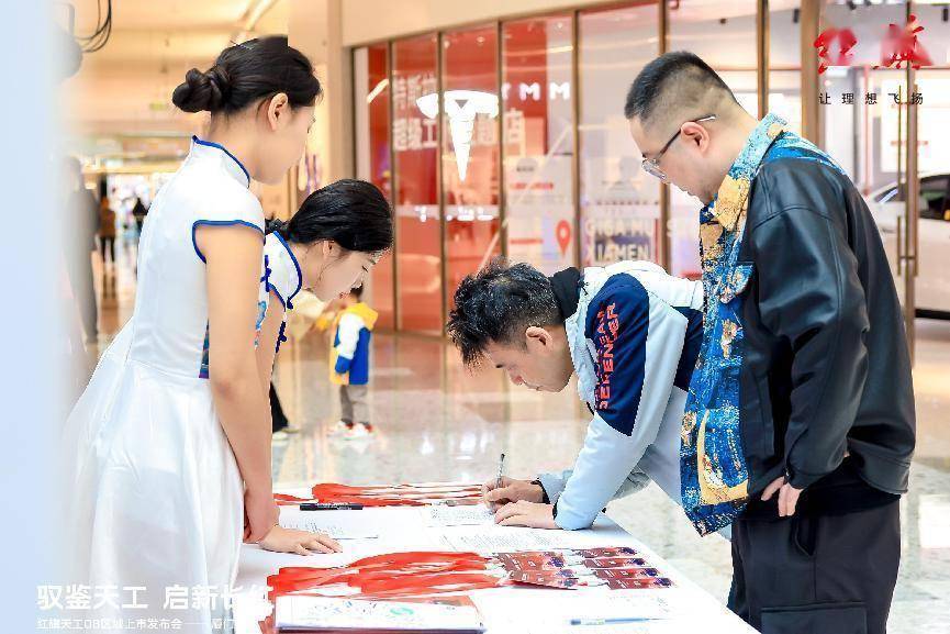 红旗天工08区域上市发布会北京站落幕
