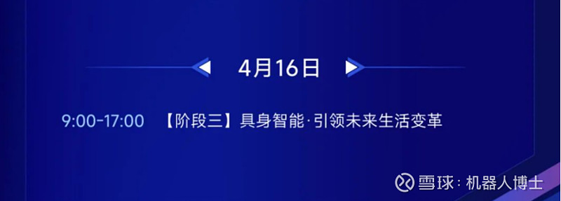 深圳或将掀起一场具身智能“蝴蝶效应”