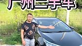 广丰的电动反击