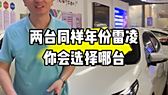 广丰的电动反击