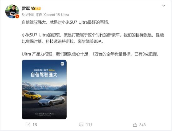 【国际快讯】特斯拉2月在英国的销量同比增长逾20%;标普全球下调日产汽车信用评级;通用汽车首次在日本推出凯迪拉克电动汽车