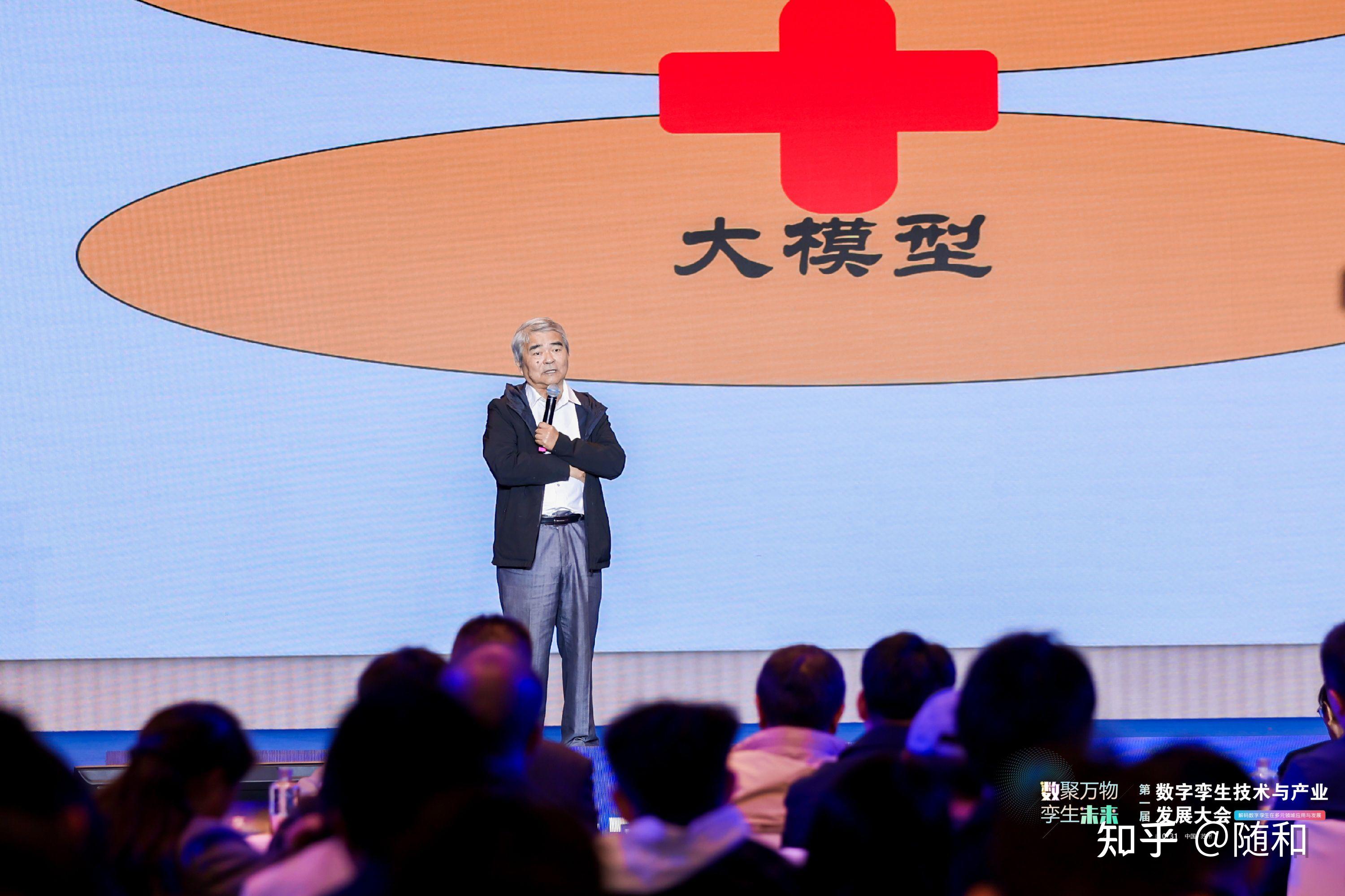 阿拉伯研究人员开发AI数字孪生模型 可控制和调整其物理分身