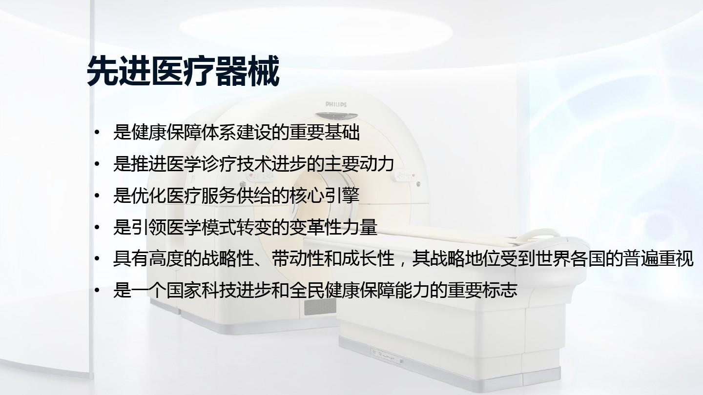 全面布局,加速创新,南芯科技领航车载充电市场