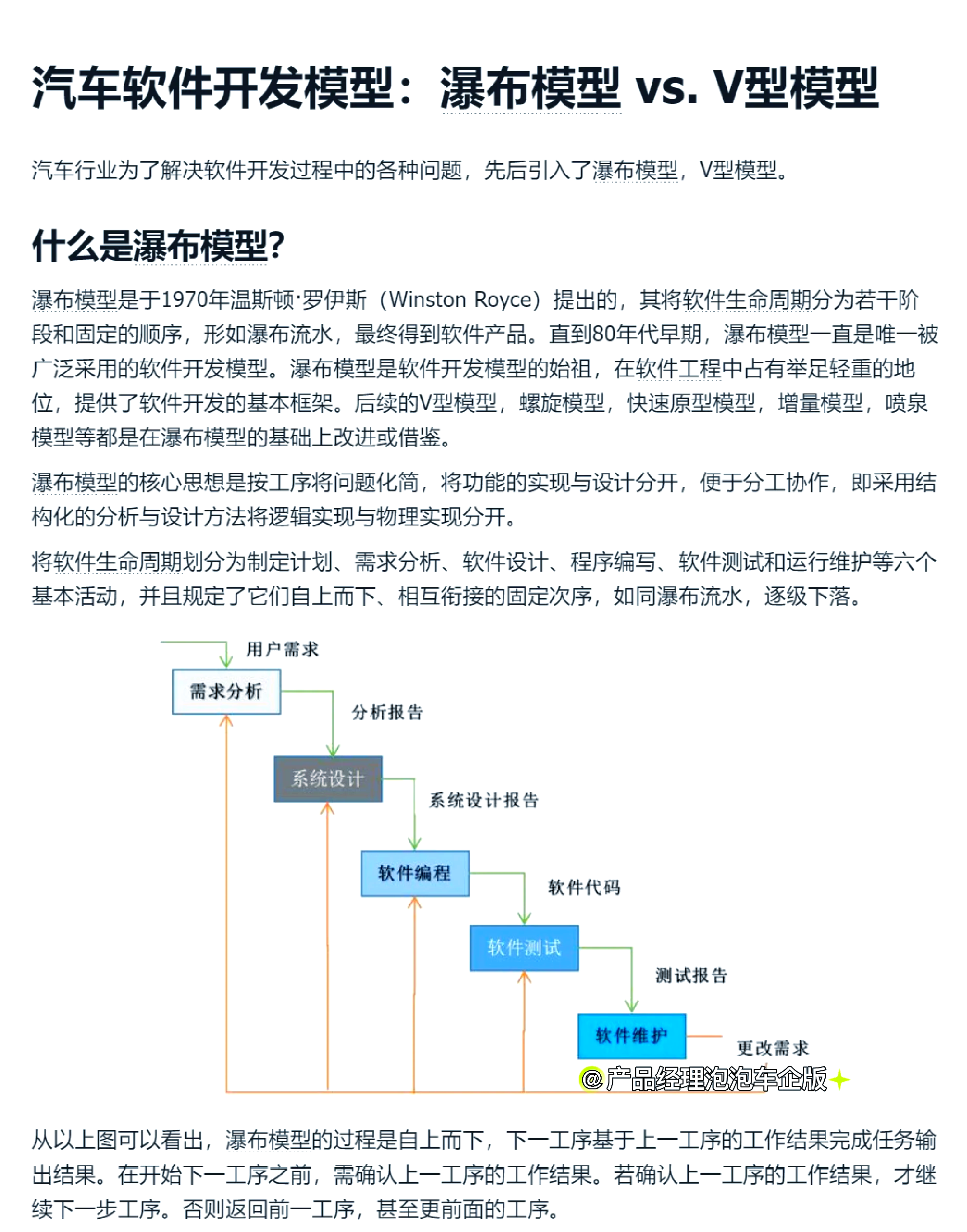大模型的历史|盖世大学堂汽车大模型应用系列知识讲解