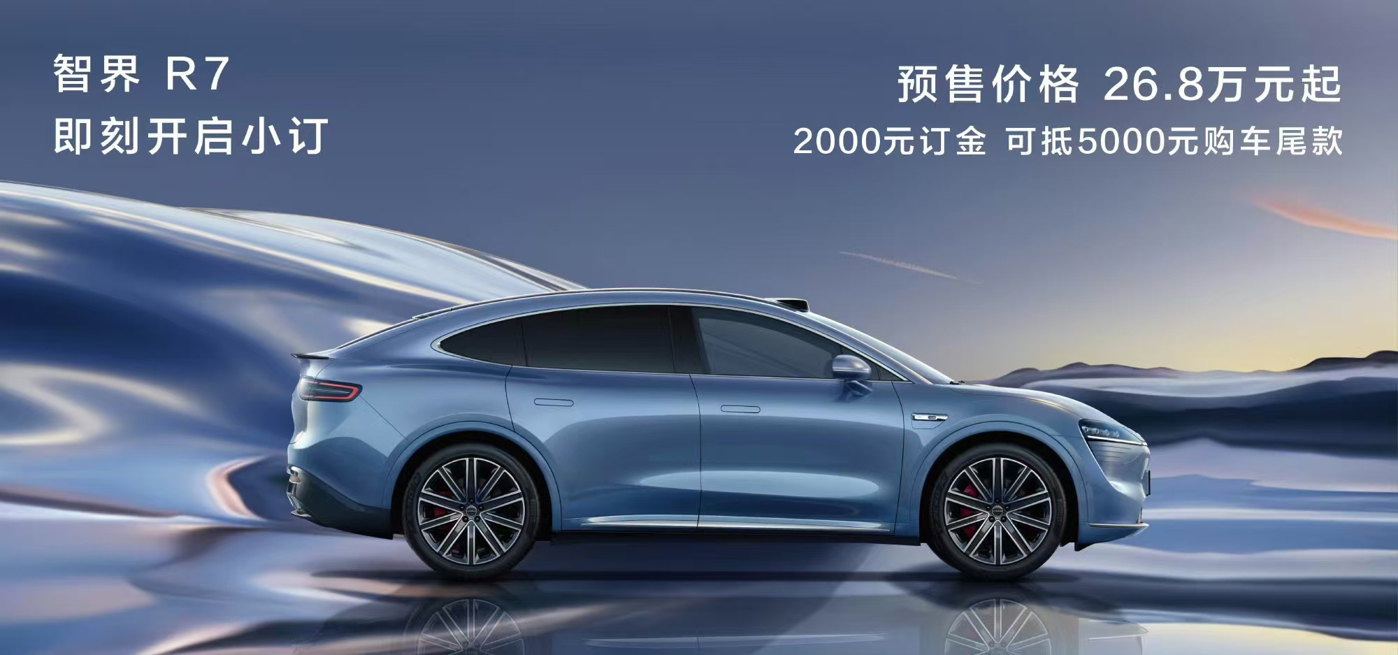 【盖世快讯】尊界S800将于5月底上市;尹同跃:目标成为“汽车界华为”
