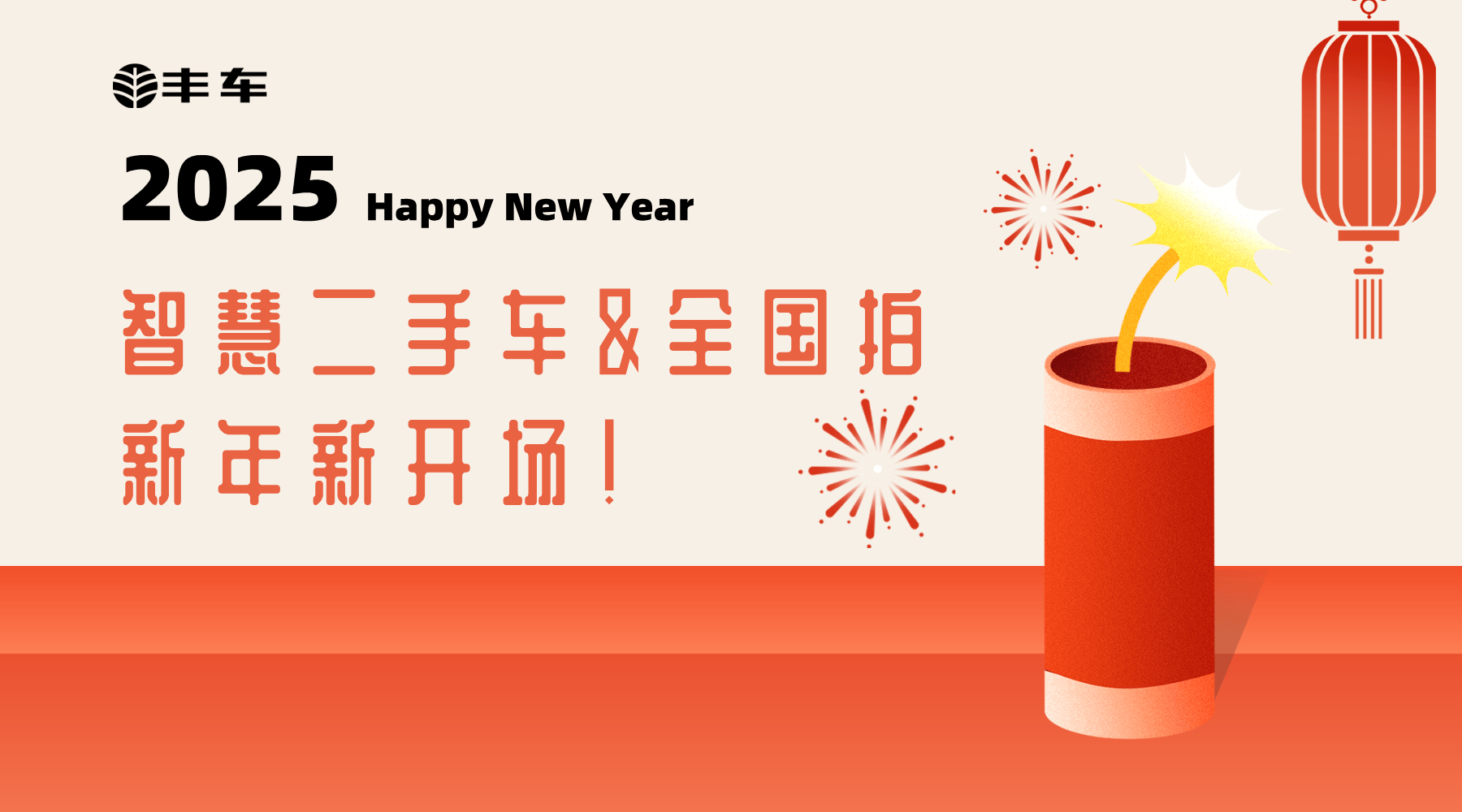 2025年购车“国补”新政落定,提前买二手车的“赚了”