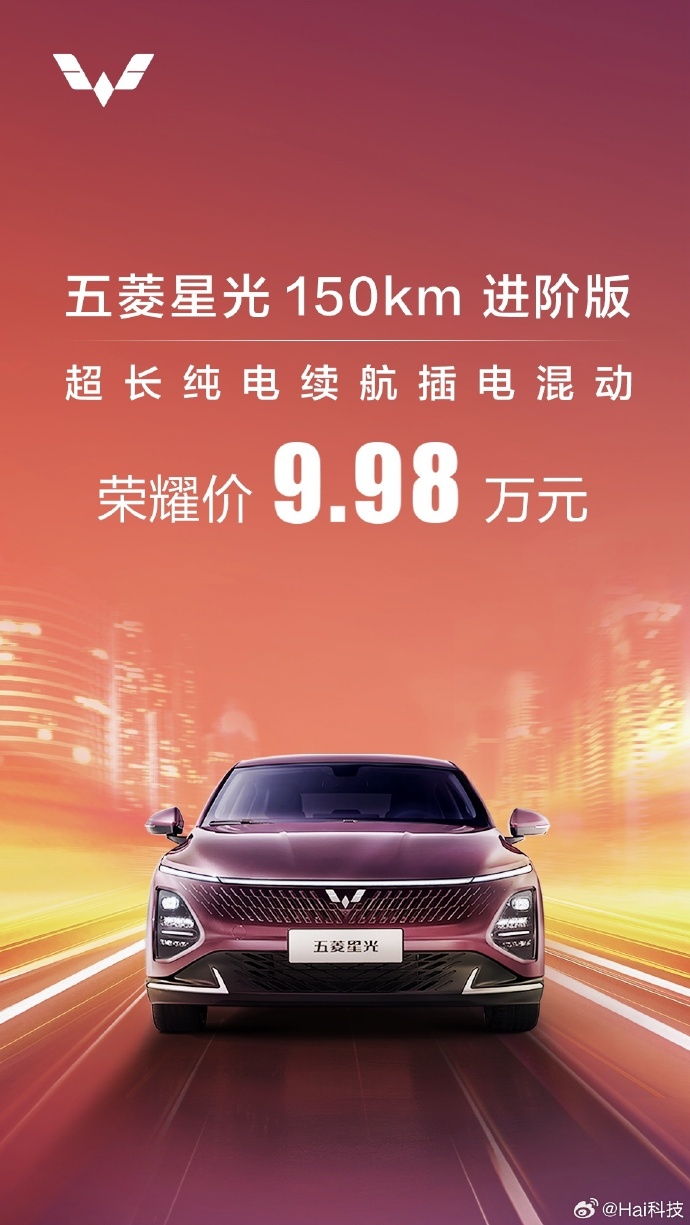 比亚迪超级e平台已迭代至1000V电压平台,800V车型快速渗透 | 比亚迪高压平台知多少