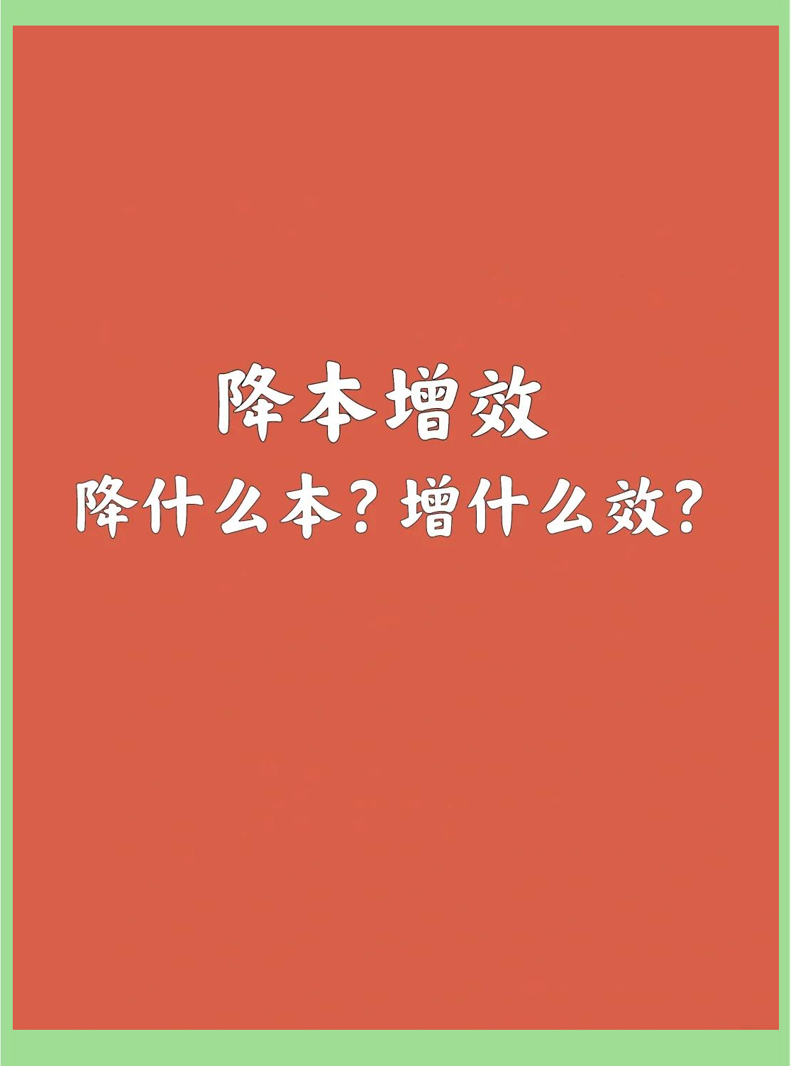 降本版Model Y来袭,供应链面临大考?