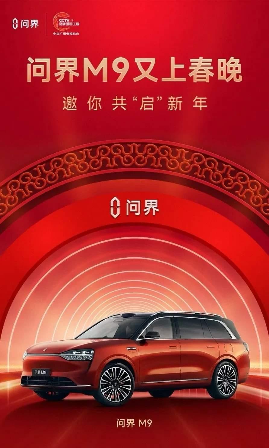 华为的“科技春晚”,都演了啥?