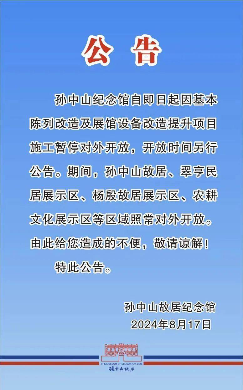 携手共进，江波龙与电子五所在中山展开深度交流