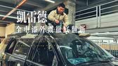 传统车企的“灵魂战”,究竟哪一环出错了?