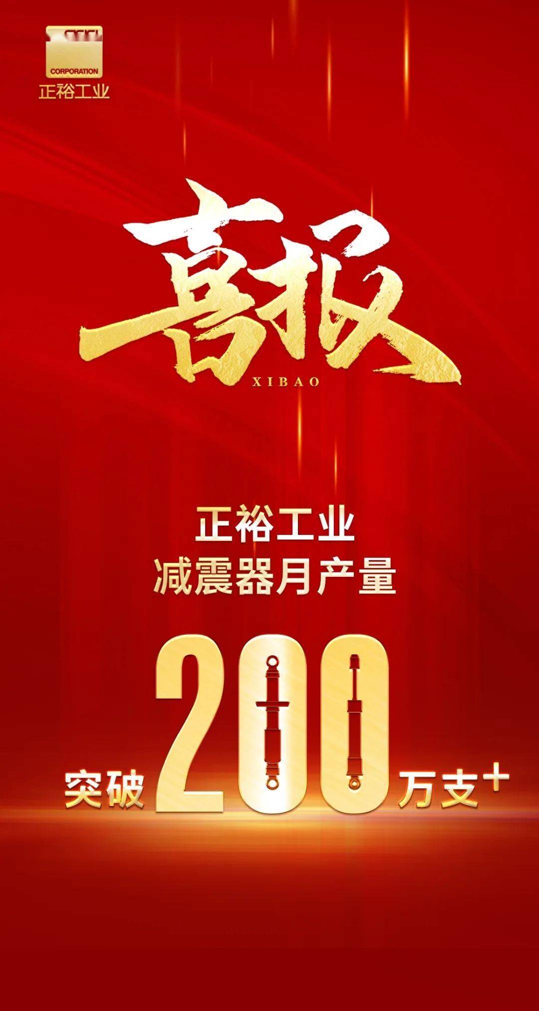 CES 2025，法雷奥邀您共同展望未来出行