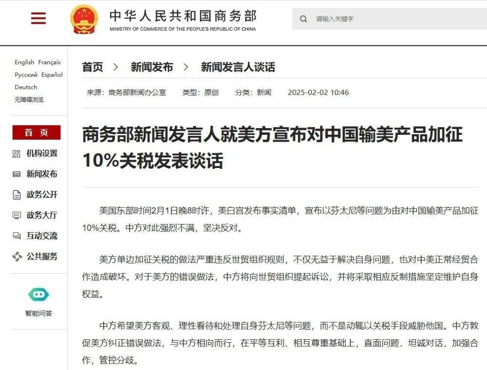 【国际快讯】特朗普暂缓加征墨加汽车关税;大众集团推出2万欧元平价电动汽车;现代汽车与自动驾驶公司Avride达成合作