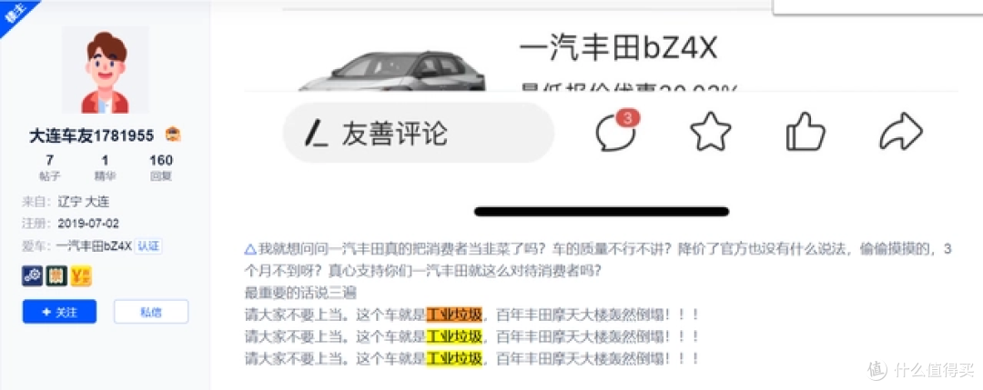 松下能源:首要目标是在美国摆脱对中国供应链的依赖
