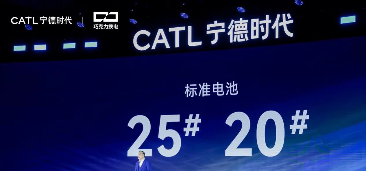 小智一周要闻｜宁德时代投资智能机器人领域，宝马联手阿里巴巴