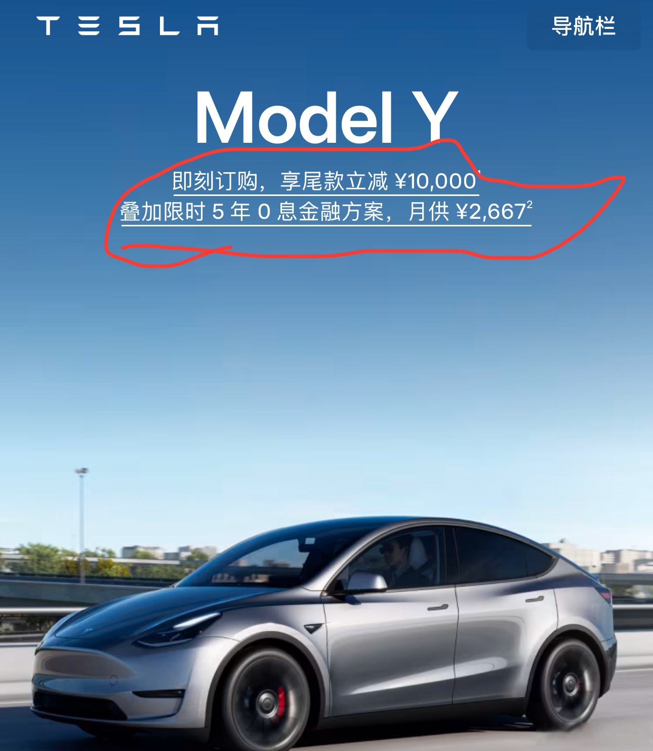 特斯拉德国工厂Model Y总产量破50万辆
