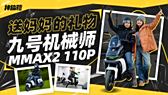 胜负未定 美系车企在关税与市场夹缝中求变