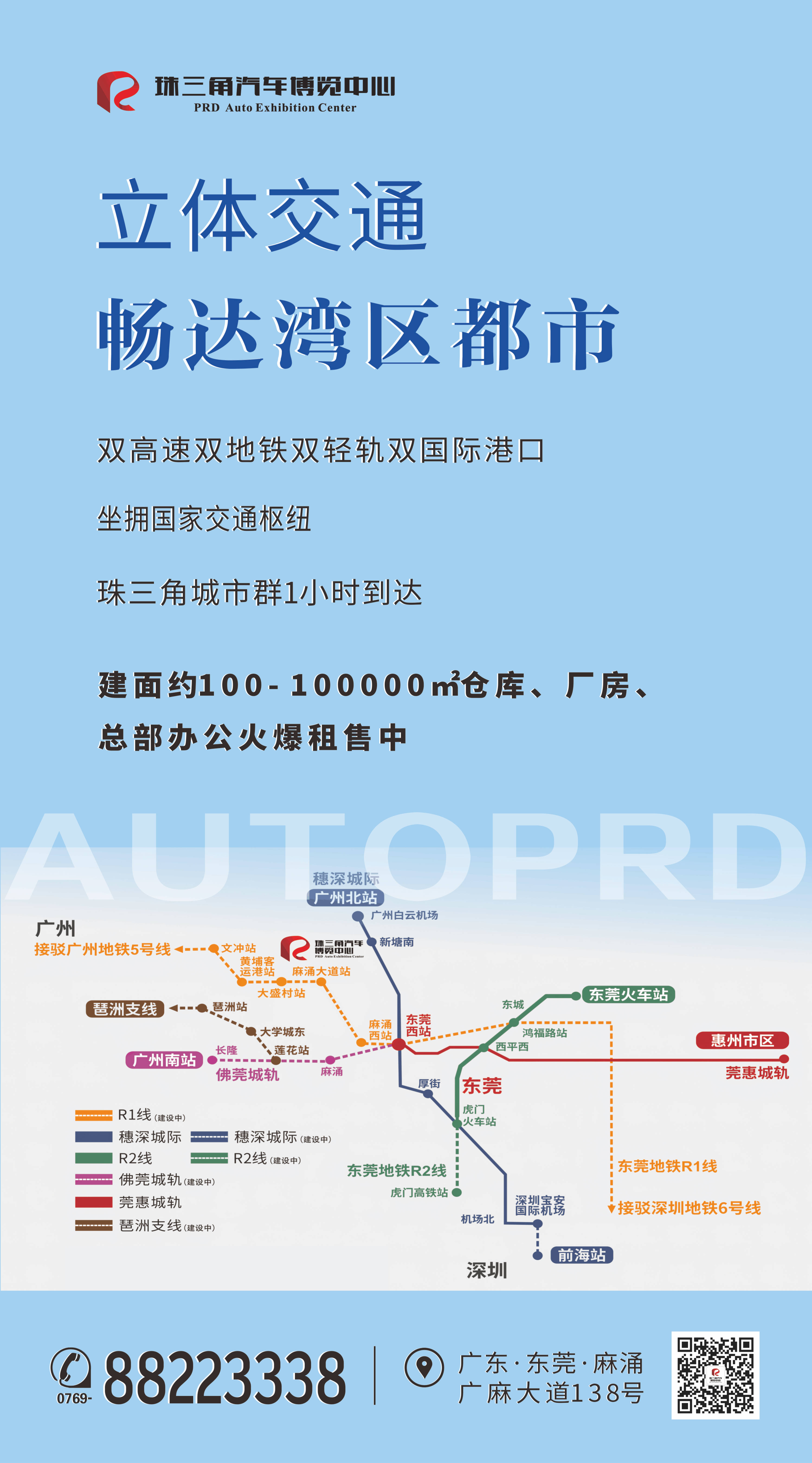 9城+30个项目,车网互动又向前一步