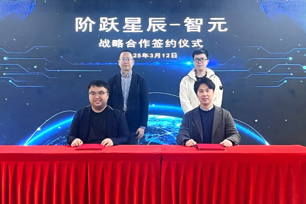 攻关机器人“大小脑”等关键技术,均胜电子与智元机器人达成战略合作