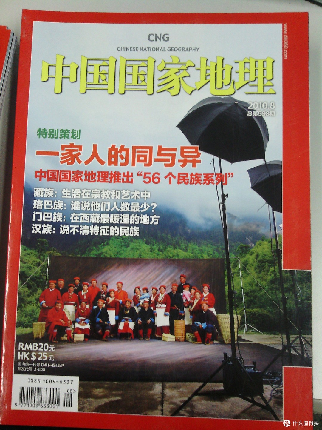 美关税引发汽车业“地震”,全球产业链或迎来“大迁徙”