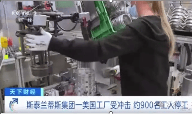 Stellantis愿意帮助供应商分担关税成本