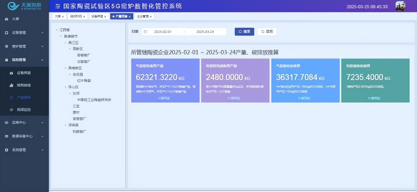 Green Hills联合德州仪器推出AM26x安全开发方案 显著缩短工业与汽车系统认证周期