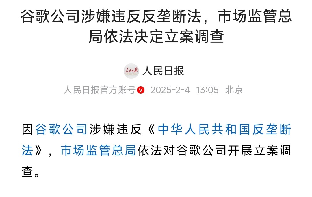 欧盟将批准对部分美国商品征收首批反制关税