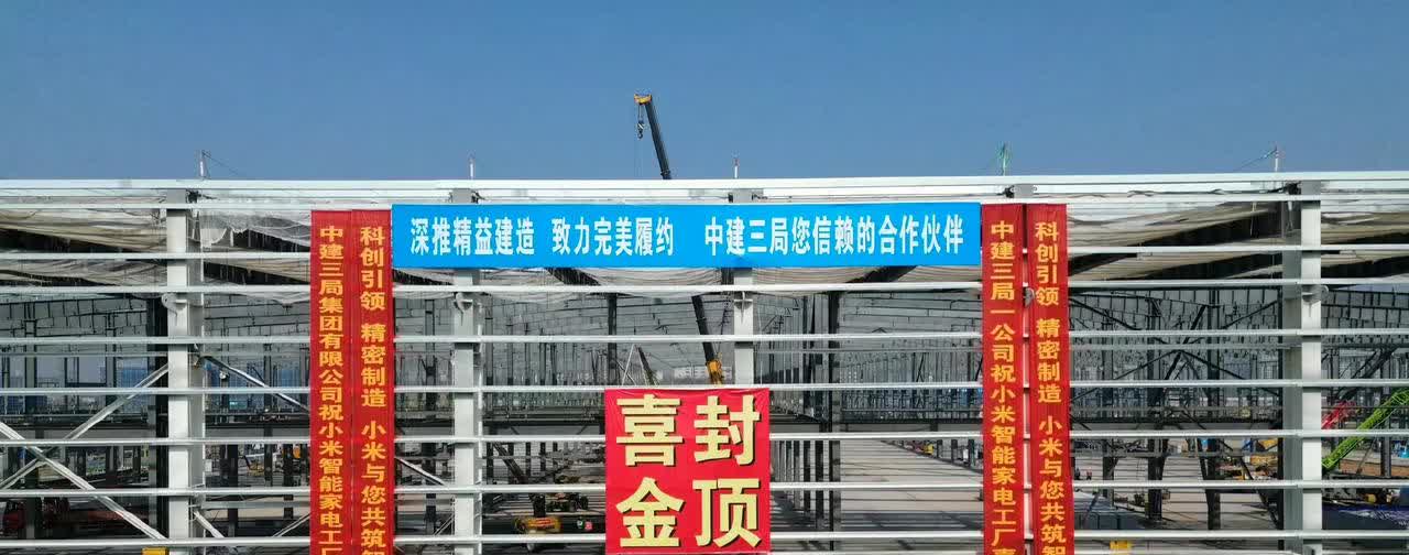 【盖世快讯】小米全年交付目标提升至35万台;宁德时代与蔚来合作换电