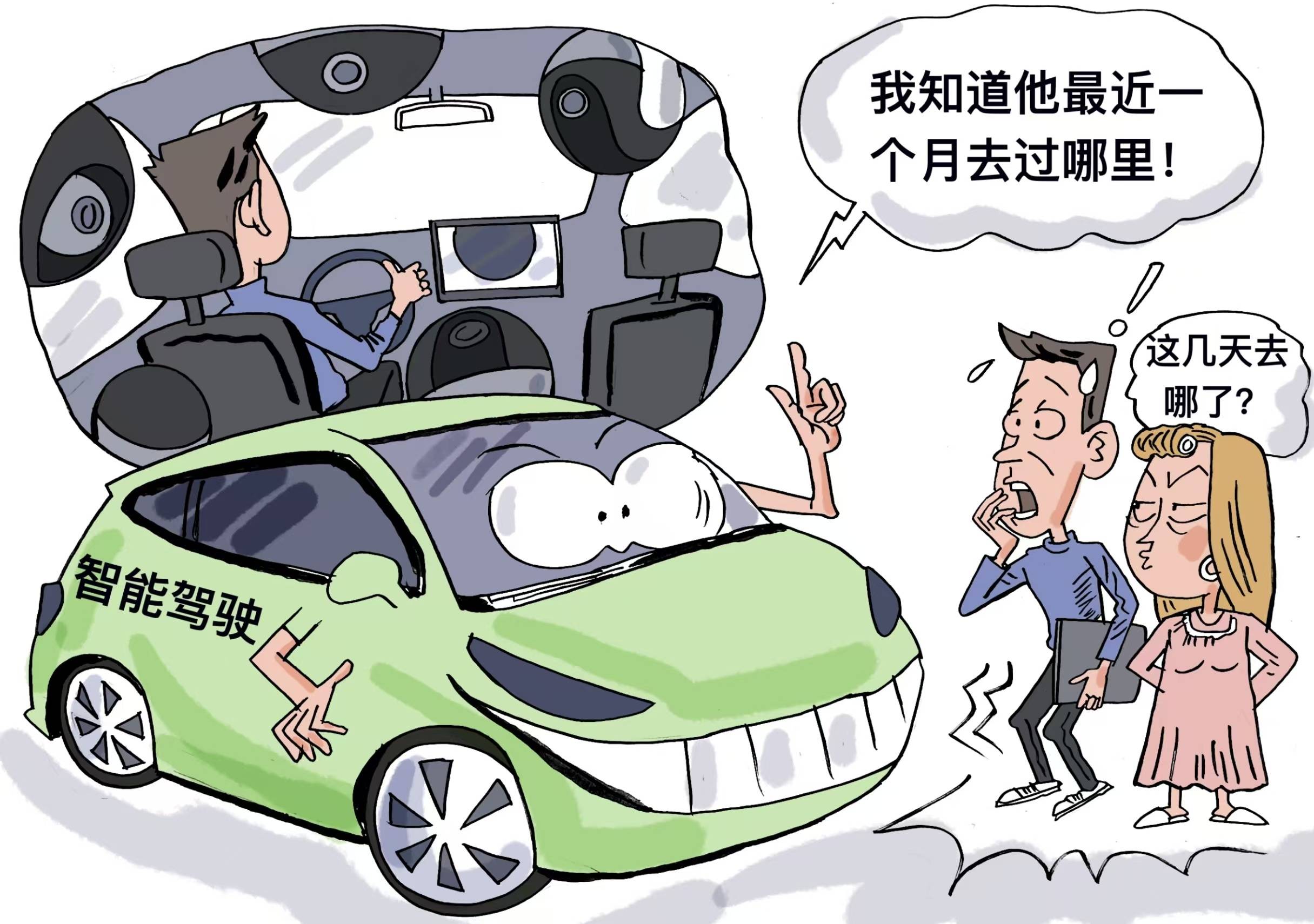 汽车,就靠智能驾驶了?