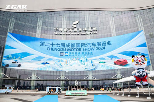 中国混动 智领全球丨2025奇瑞汽车混动之夜暨开源计划发布盛大开幕