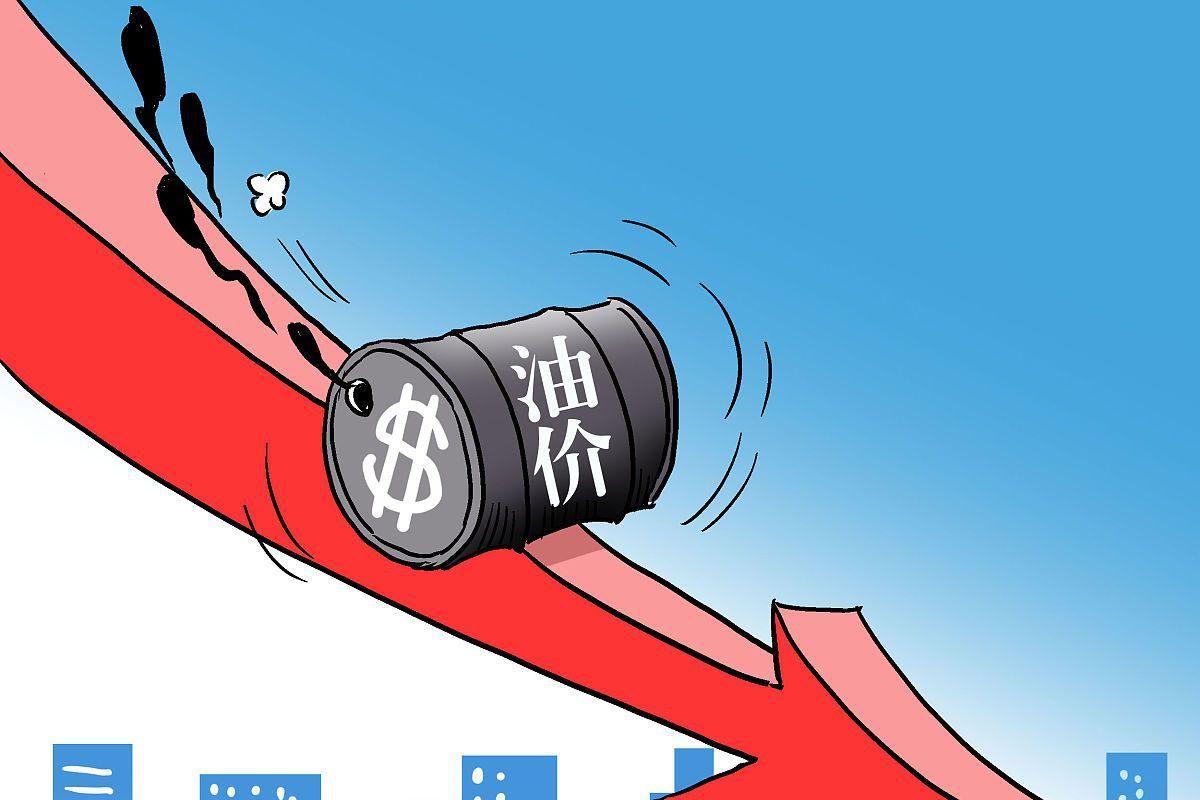 “二连跌”国内油价今晚或再次下降