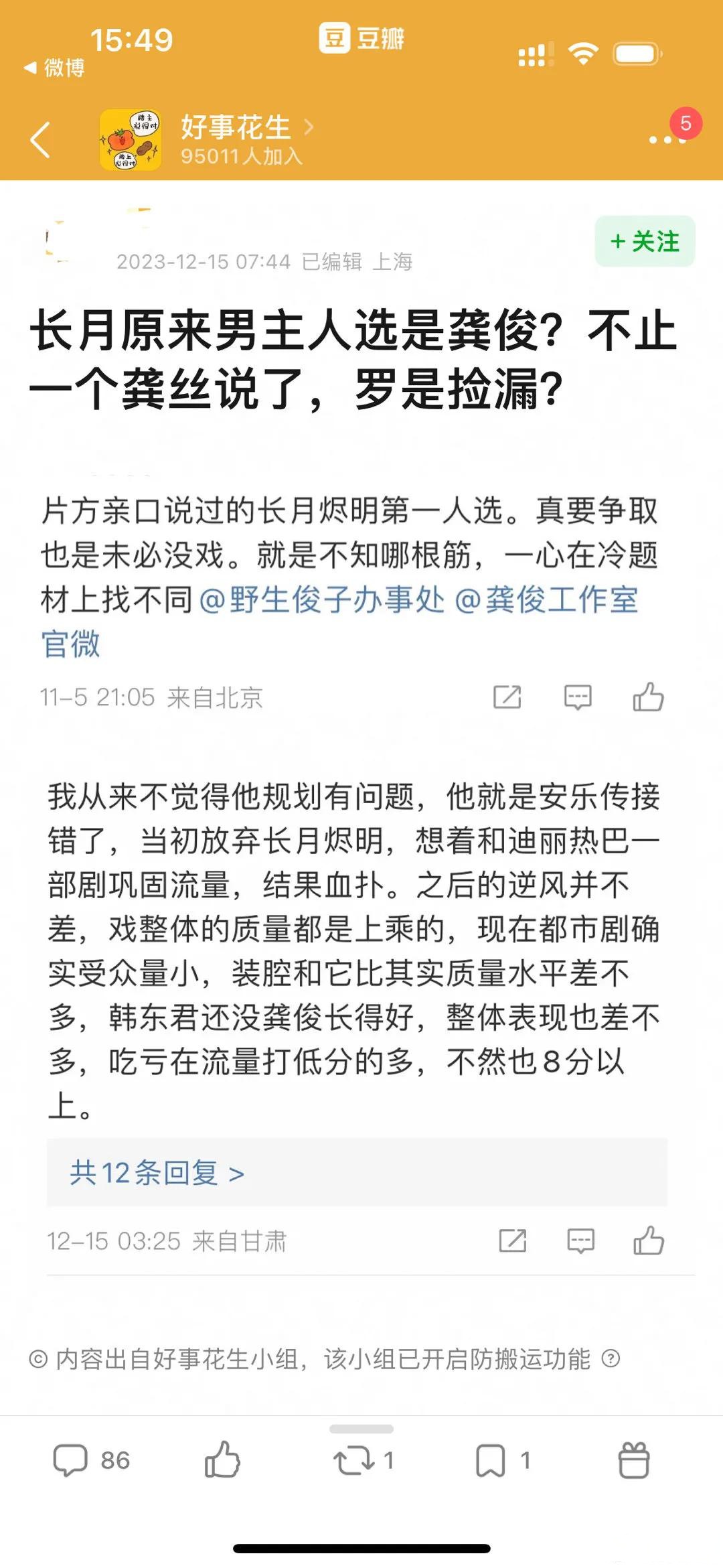 MG差一点就好起来了