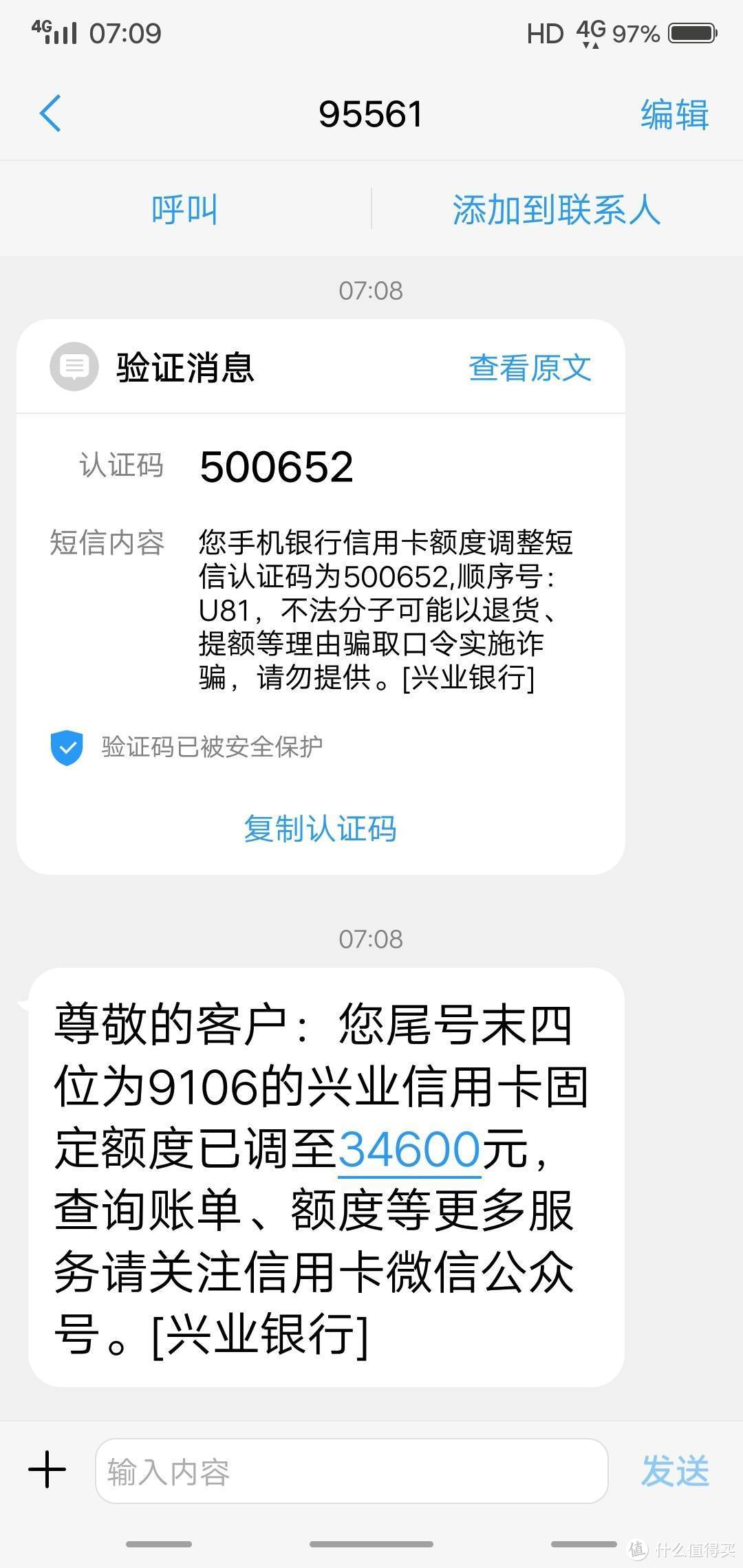 Stellantis投资者支持唐唯实2,310万欧元薪酬