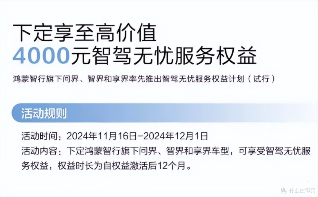 压不住了!电池新规、重审智驾,新能源车遇史上最狠“倒逼”