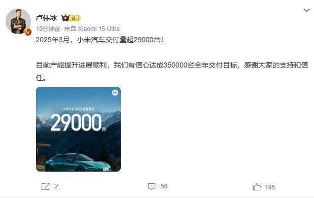 2025年3月车企销量TOP10：排名背后的"屠杀逻辑"