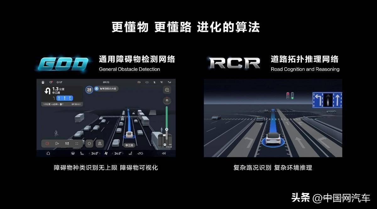 贾健旭和余承东的联袂，与工信部严管智驾有同一个底层逻辑