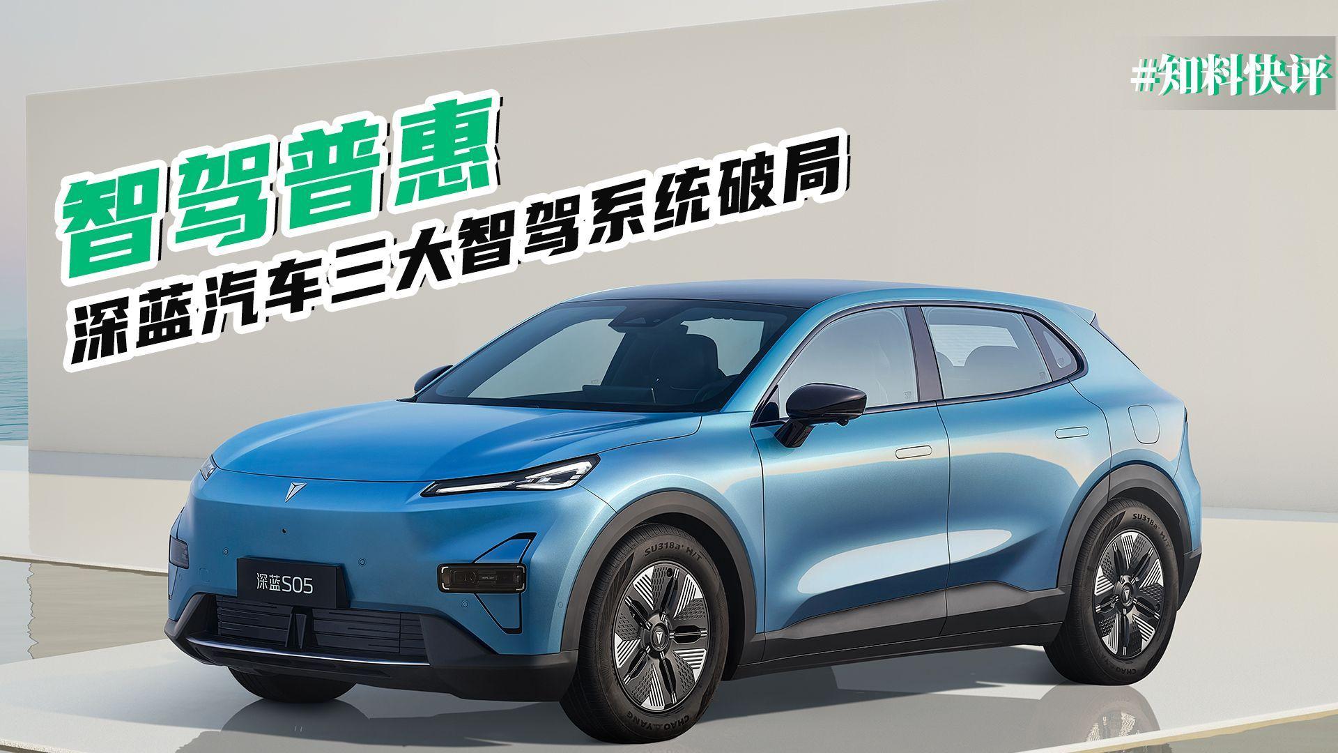 宝马亮出新技术“家底儿”，智驾时代更需要智能驾趣