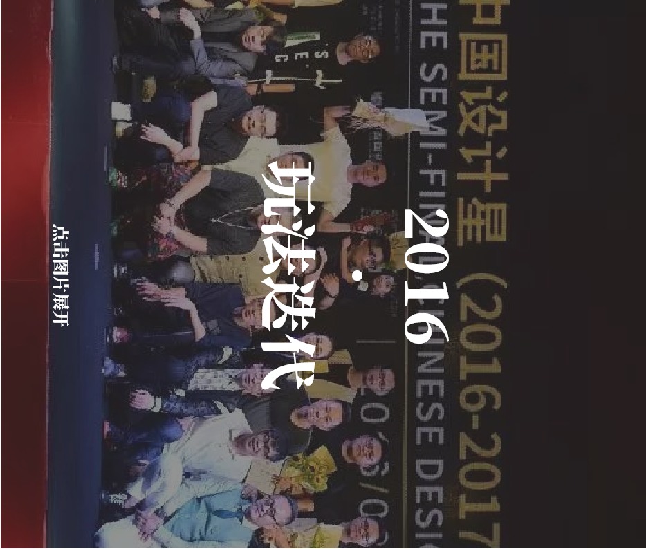 大陆集团：专注拆分汽车业务，2025年或将IPO | 2024大事记