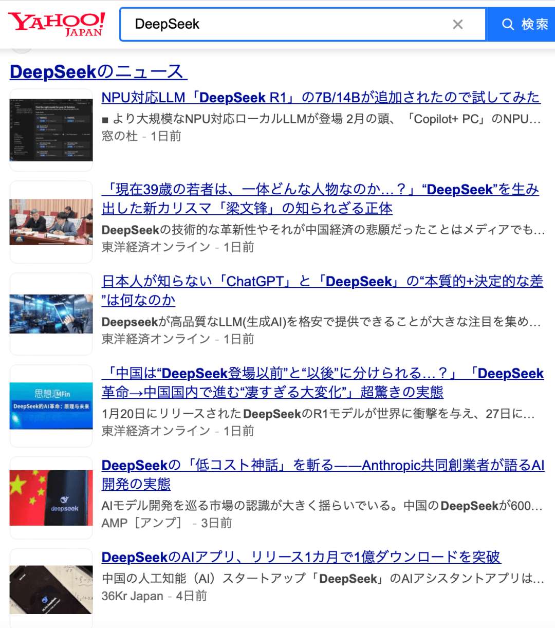 欧盟RED指令强制落地、DeepSeek加速AI上车…制造商如何应对“安全大考”?