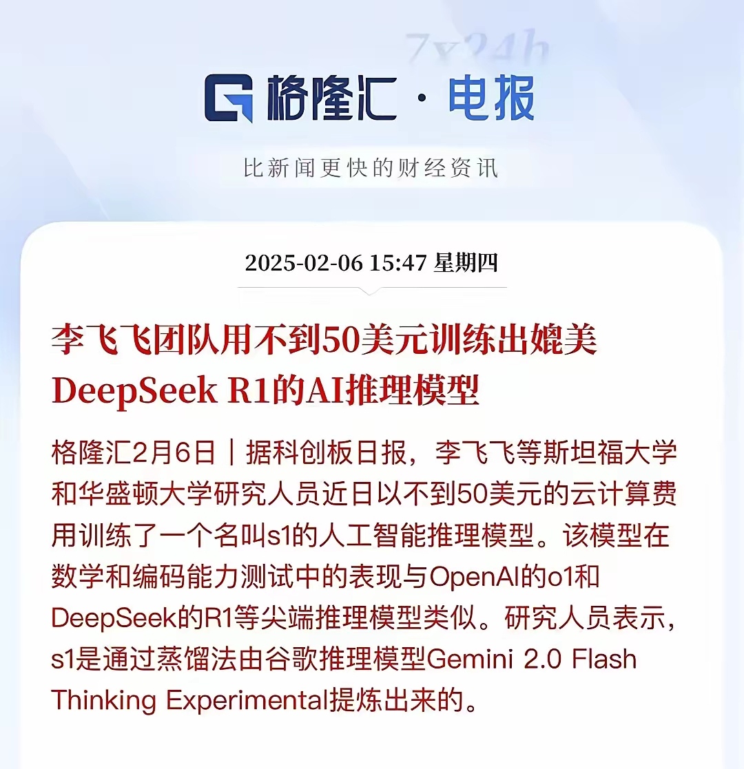 欧盟RED指令强制落地、DeepSeek加速AI上车…制造商如何应对“安全大考”?