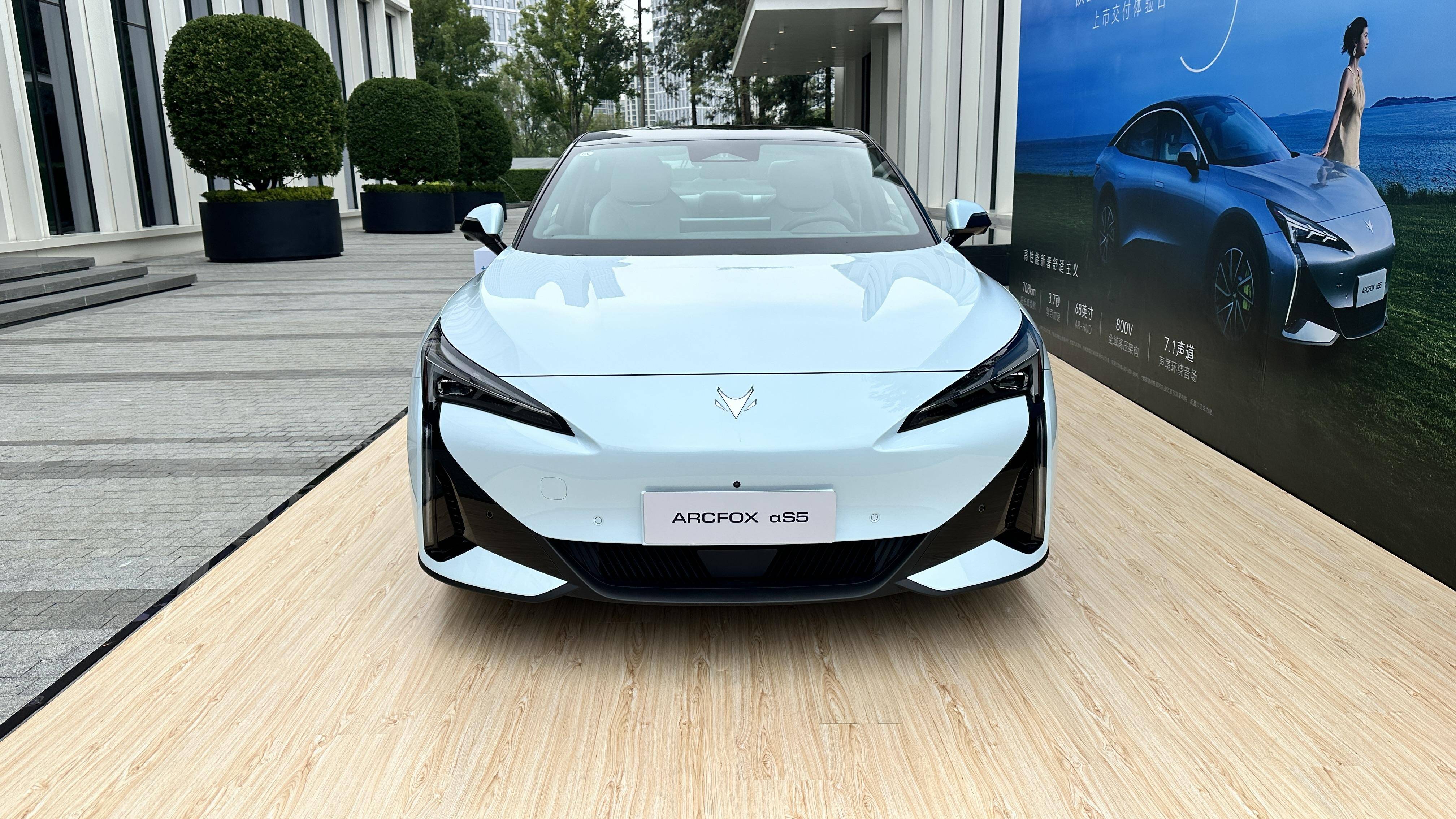 极狐新阿尔法S5上市11.98万起