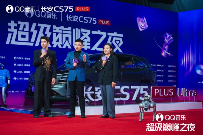 2025上海车展:长安汽车经典车型焕新新蓝鲸500Bar
