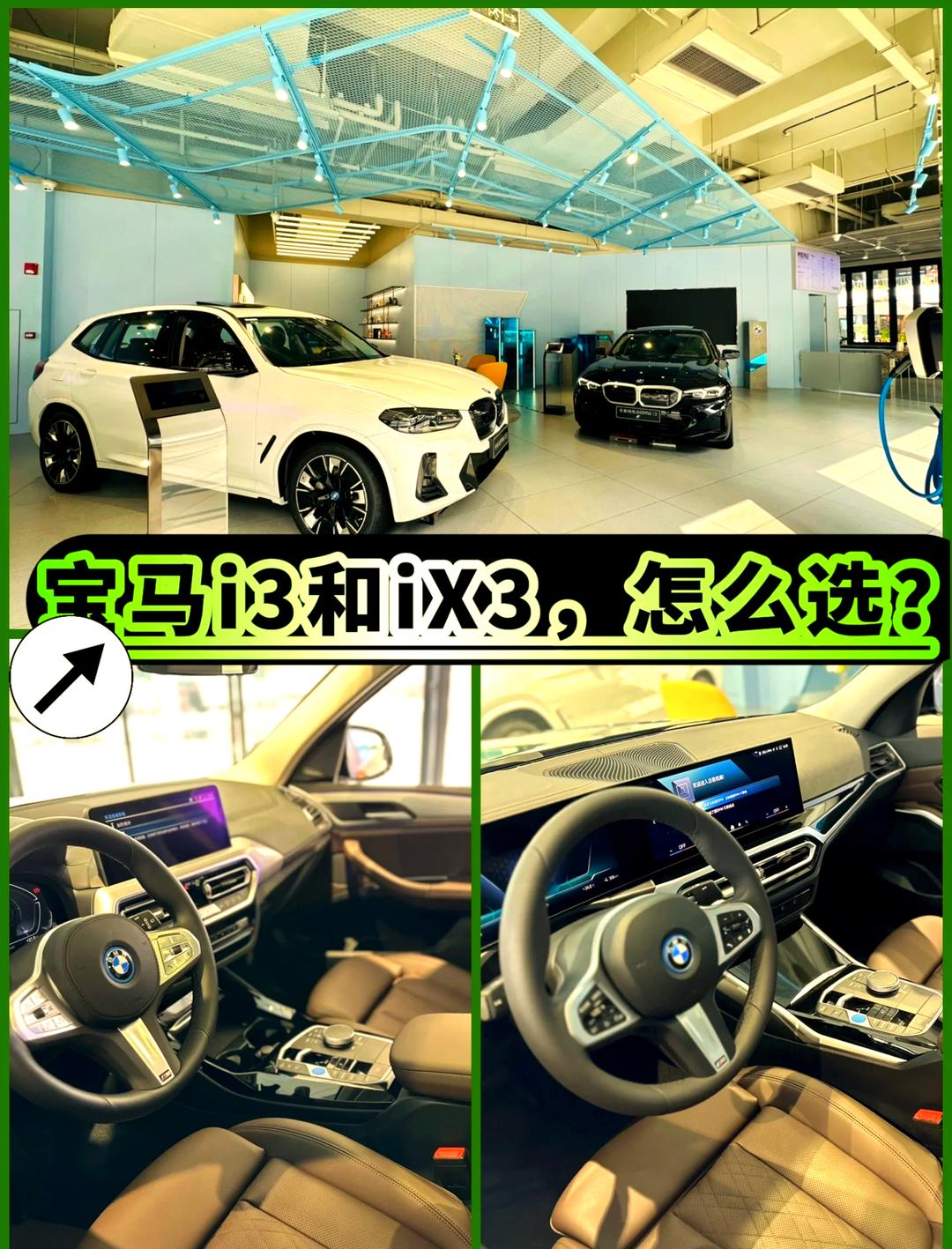 落地接近20万，全款比贷款贵，宝马i3销售“套路”有点多