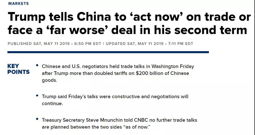 韩国政府寻求在与美国的贸易谈判中尽快解决汽车关税问题